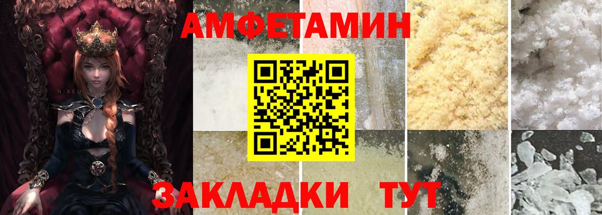 Амфетамин 98%  Вход с VPN  Кострома 