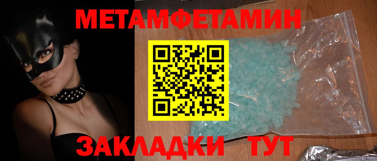 АМФЕТАМИН 98% Кострома