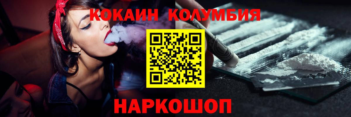 КОКАИН 97% Кострома