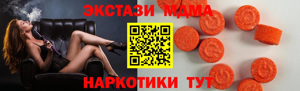 ЭКСТАЗИ бентли  Вход с VPN  Кострома  Экстази бентли 