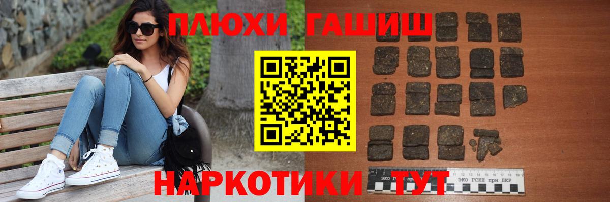 ГАШ 40% ТГК  ГАШ  Гашиш ice o lator  Кострома  Вход с VPN 