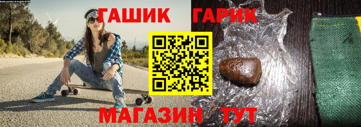 Гашиш Изолятор Кострома