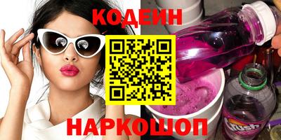 наркотики Комсомольск-на-Амуре