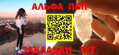 наркотики Комсомольск-на-Амуре