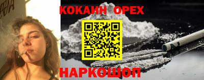 наркотики Комсомольск-на-Амуре