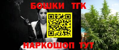 гашиш Краснодар