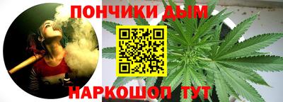 наркотики Комсомольск-на-Амуре