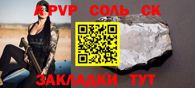 кристаллы Коммунар