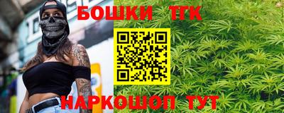 кристаллы Коммунар