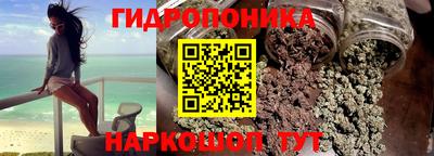 гашиш Краснодар