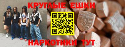 spice Краснокаменск