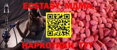 наркотики Комсомольск-на-Амуре