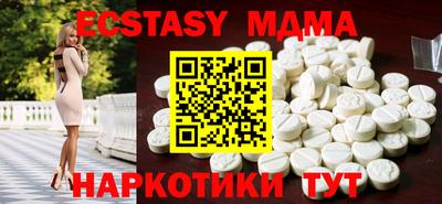 кристаллы Коммунар
