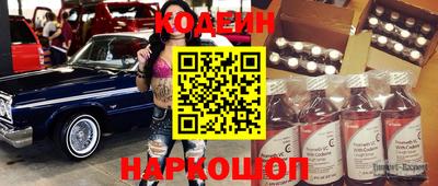 кристаллы Коммунар