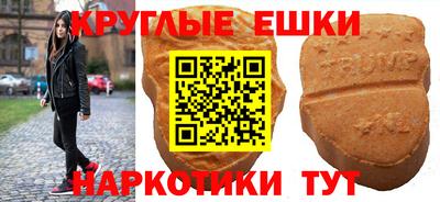 наркотики Комсомольск-на-Амуре