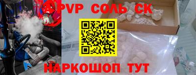 кристаллы Коммунар