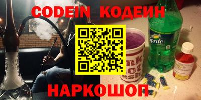 наркотики Комсомольск-на-Амуре