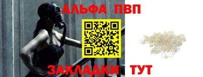 меф VHQ Краснознаменск