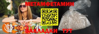кристаллы Коммунар