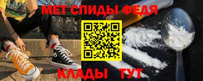 spice Краснокаменск
