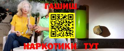 наркотики Комсомольск-на-Амуре