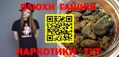spice Краснокаменск