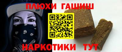 меф VHQ Краснознаменск