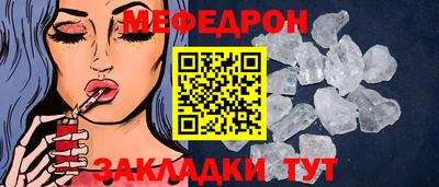 кристаллы Коммунар