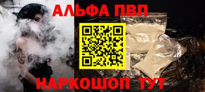 меф VHQ Краснознаменск