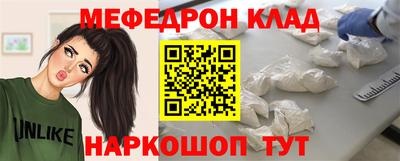 СК Конаково