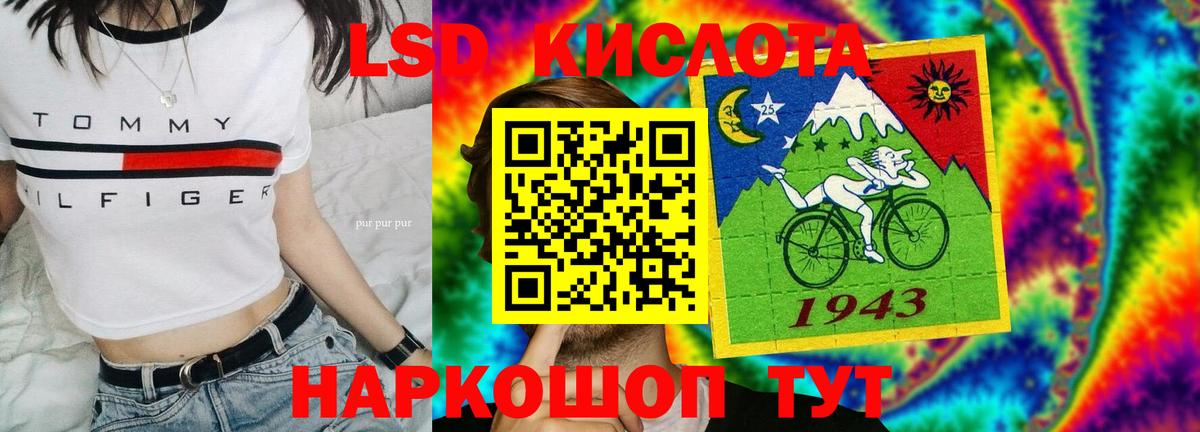Лсд 25 экстази ecstasy  Вход с VPN  Кострома  ЛСД экстази кислота 