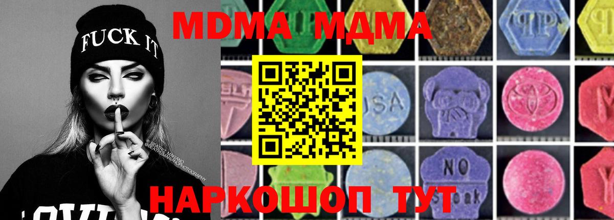 МДМА VHQ Кострома