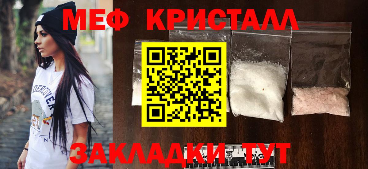 МЕФ  Вход с VPN  цена   Кострома  Меф 4 MMC  Меф mephedrone  МЯУ-МЯУ 