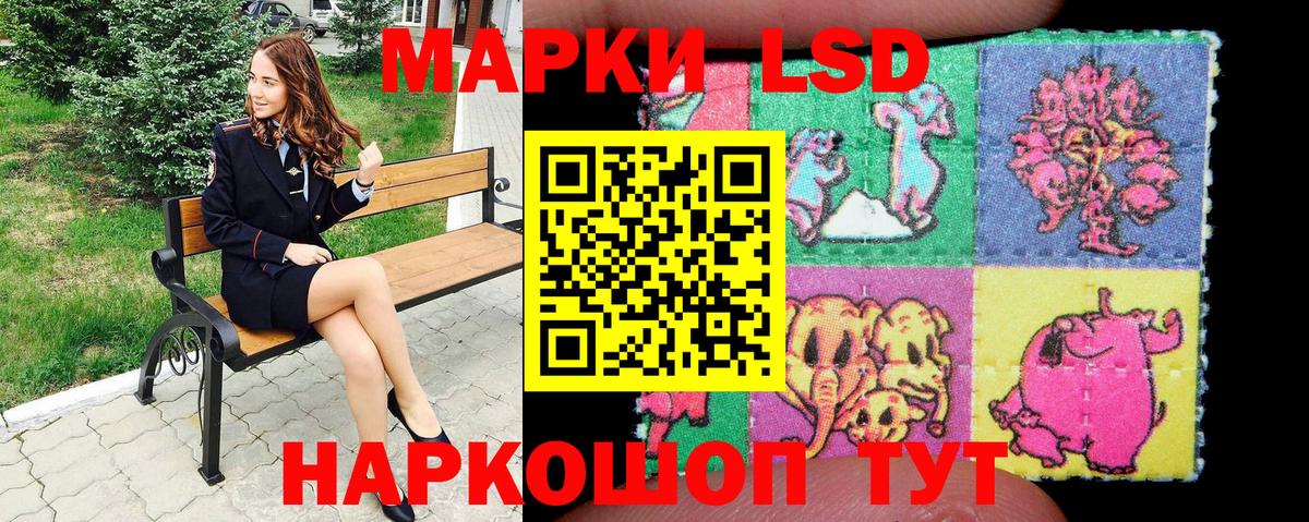 Марки 25I-NBOMe 1,8мг  Вход с VPN  Кострома 