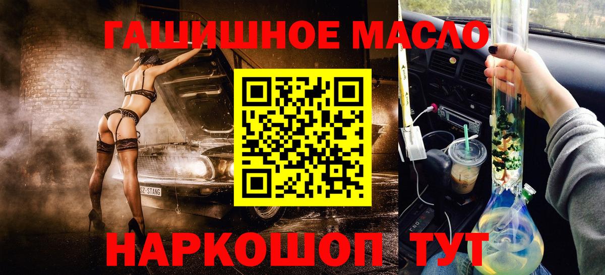 Дистиллят ТГК вейп Кострома