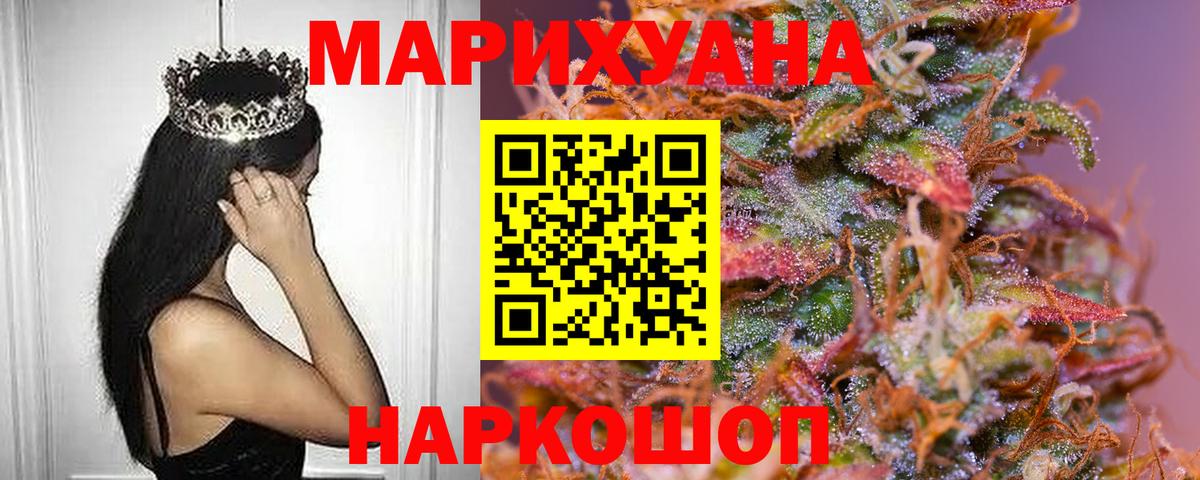 Каннабис ГИДРОПОН Кострома