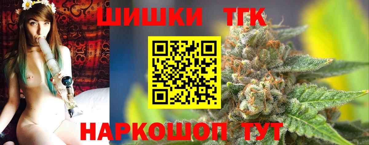 МЕФ   ГАШИШ  МАРИХУАНА  COCAIN  ЭКСТАЗИ  Кострома  MDMA  Вход с VPN  Конопля  Цена 